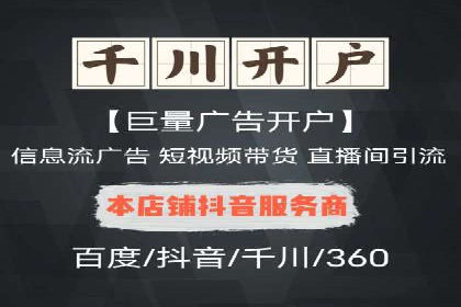 百度竞价托管外包全解析：企业如何借助外力实现增长